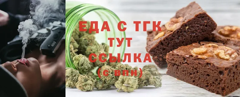 сколько стоит  Губкинский  Canna-Cookies марихуана 