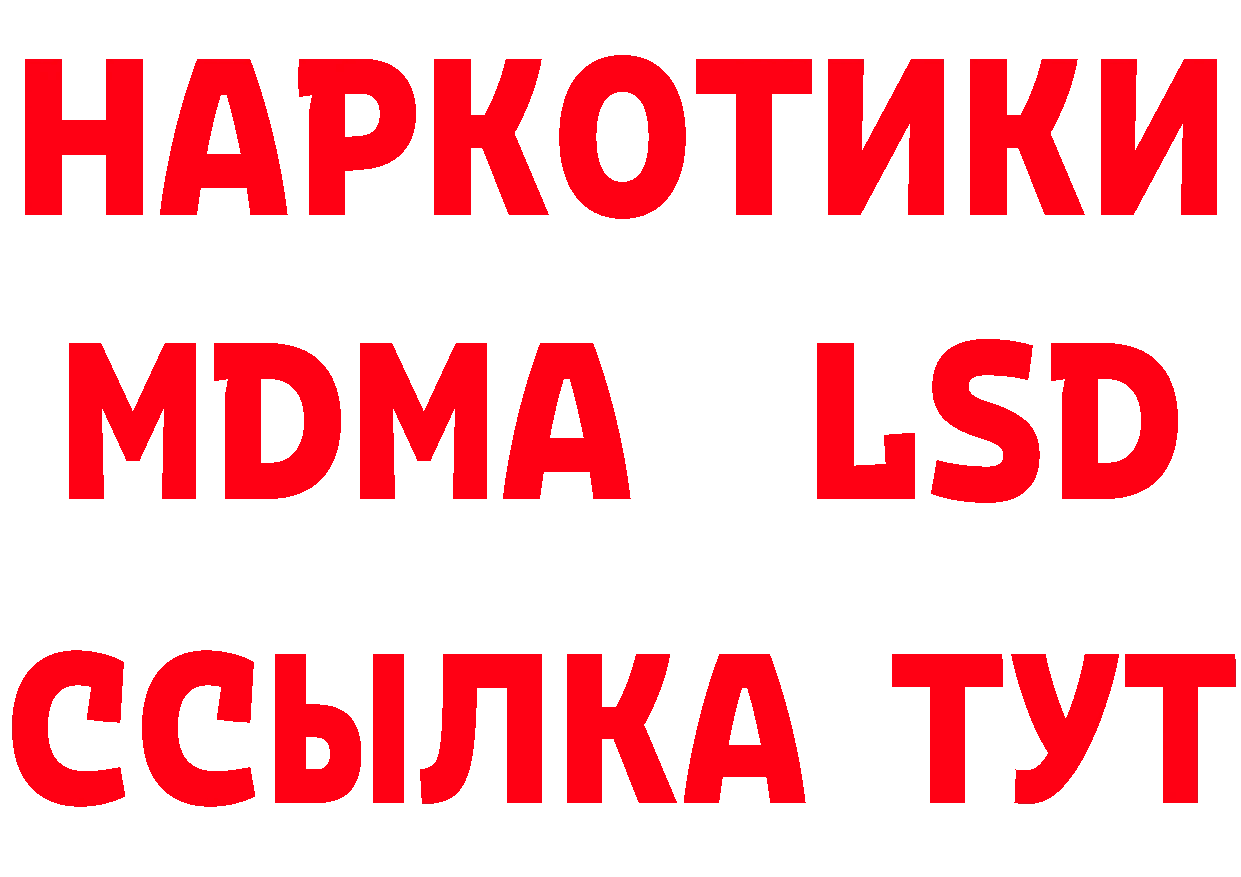 Бутират бутик зеркало площадка блэк спрут Губкинский