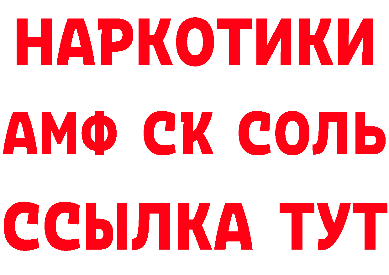 ГАШИШ Изолятор зеркало дарк нет ссылка на мегу Губкинский