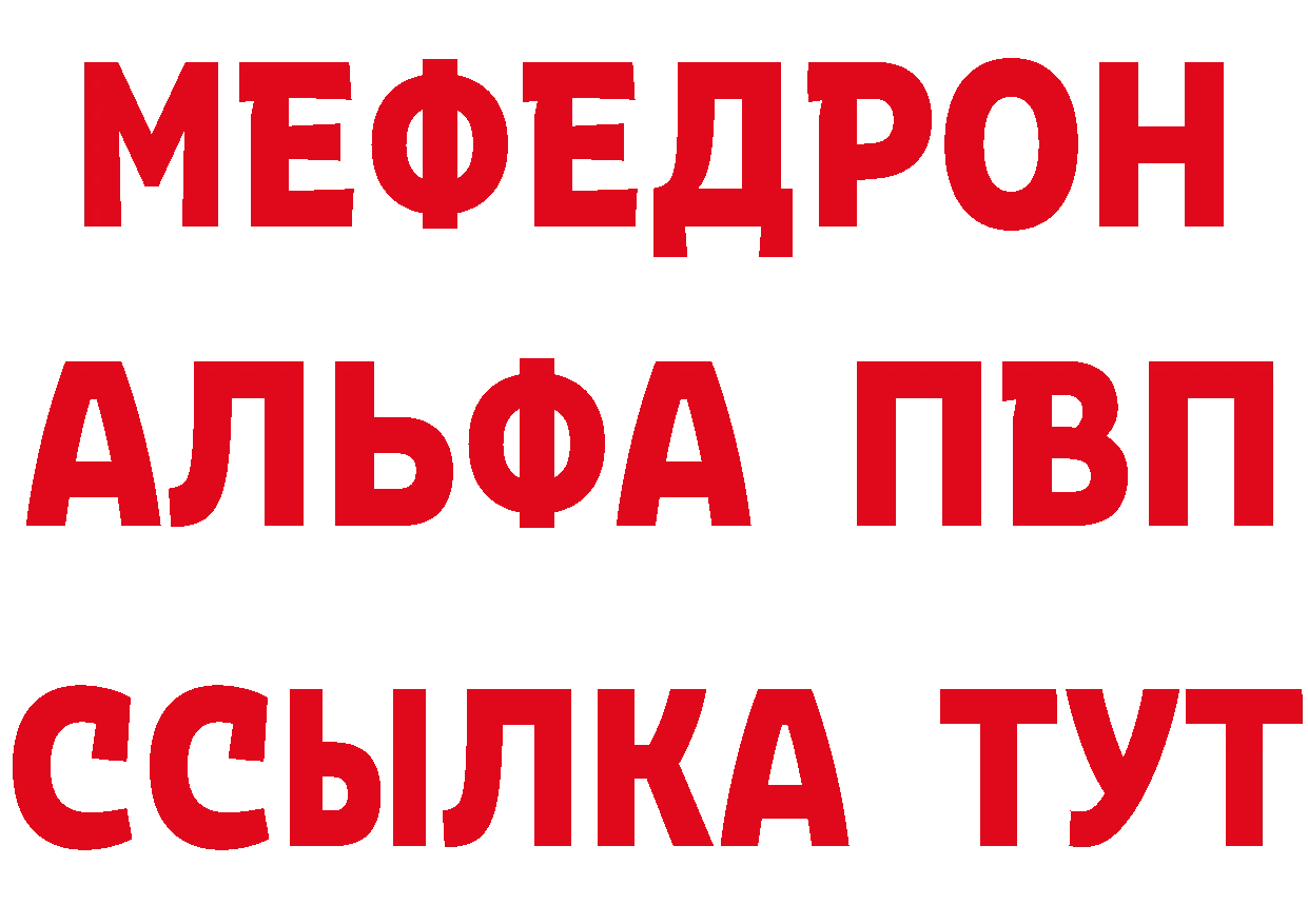 АМФЕТАМИН Розовый ССЫЛКА даркнет МЕГА Губкинский